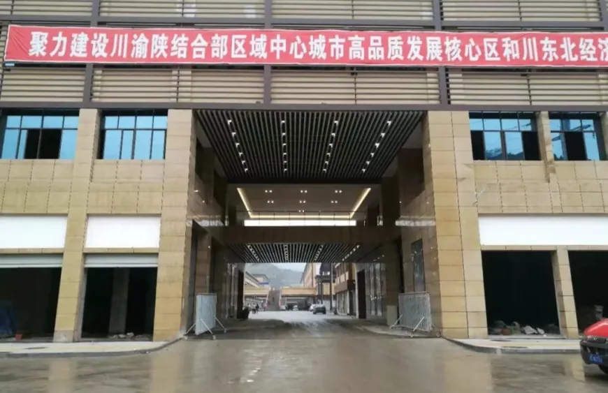 达州新商业城案例主图