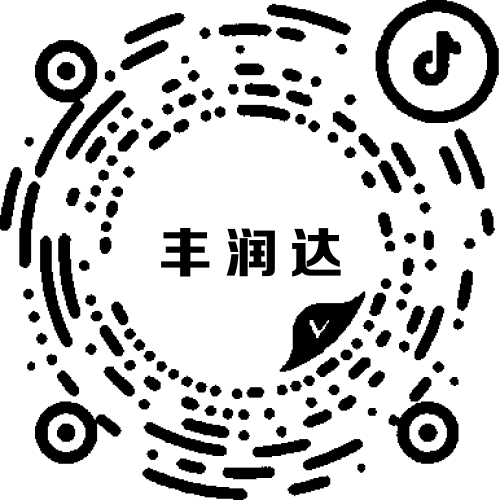 丰润达抖音二维码