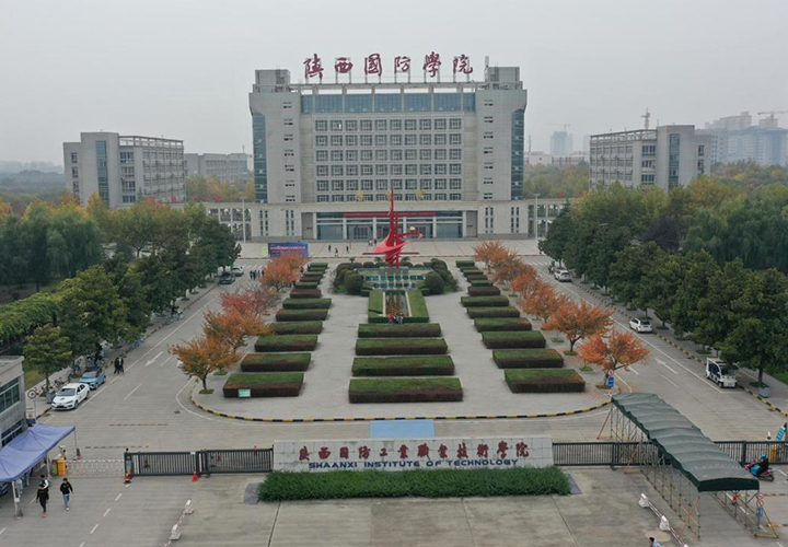 陕西国防工业职业技术学院智慧教室建设项目 – 丰润达-中小企业网络领导品牌