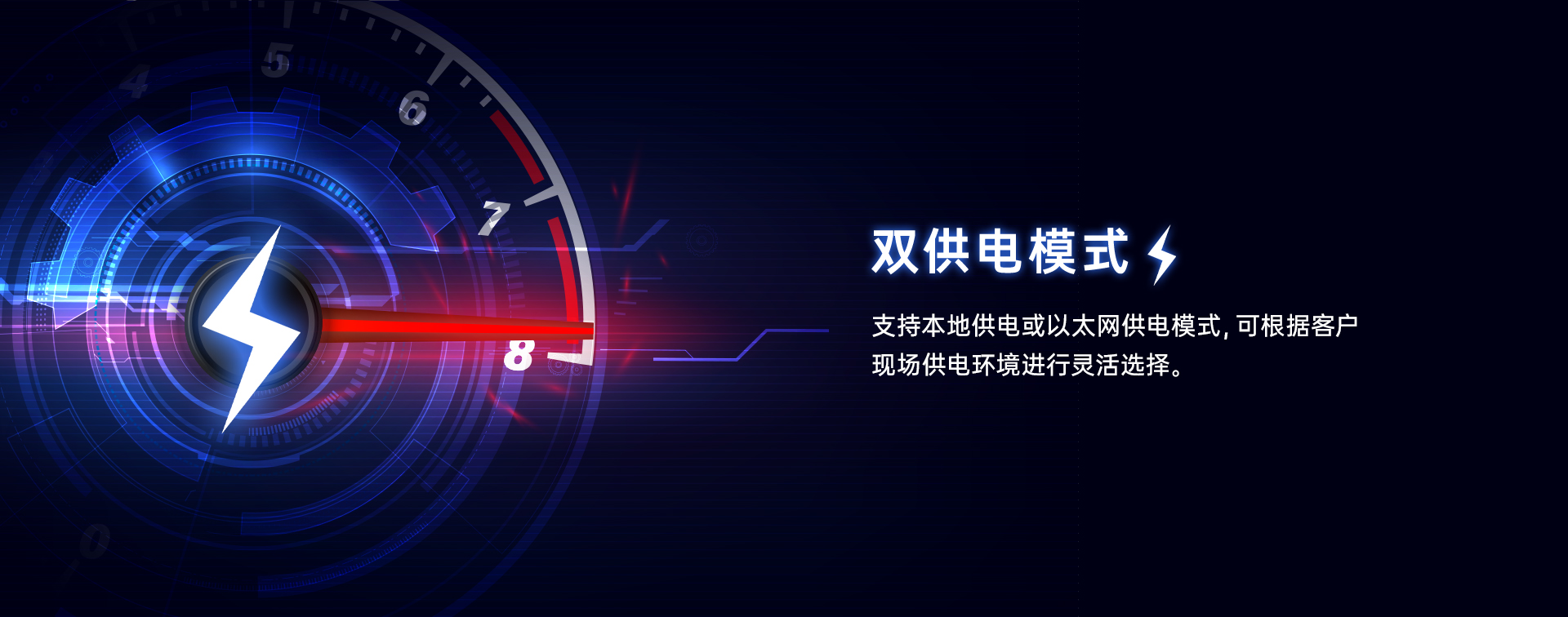 A4 双供电模式 拷贝