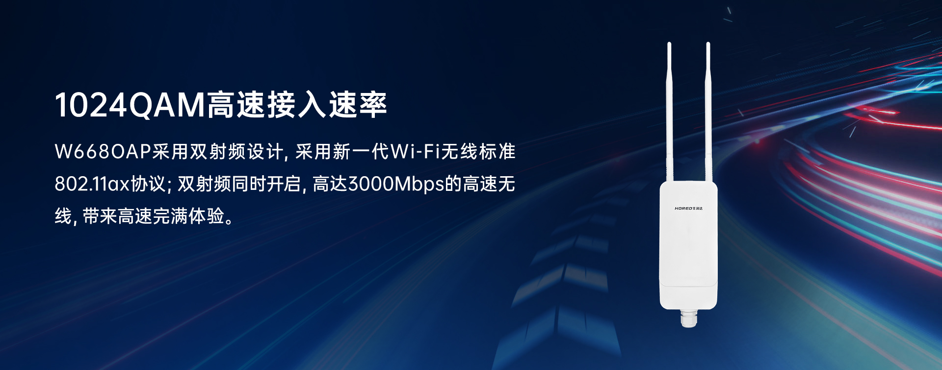 B1 速率 拷贝